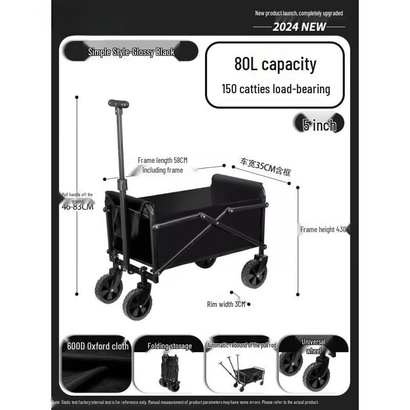 Chuzhuang Jingpin Electric Off-Road Camping Wagon