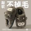 Cotton slippers autumn and winter indoor home new couple cute warm fluffy slippers outer wear