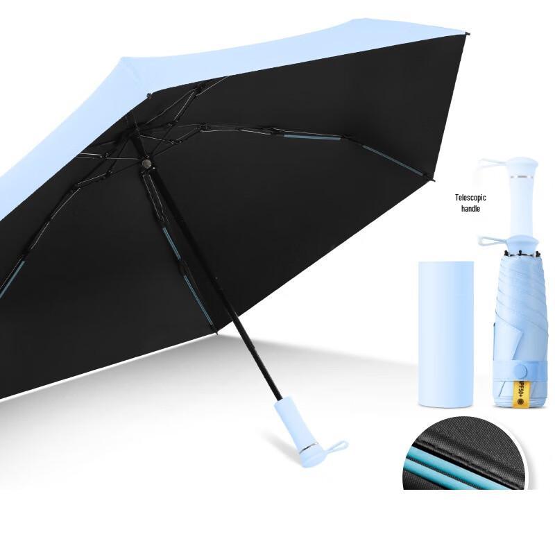 OEING Ultralight 6-Rib Five-Fold Telescopic Umbrella 17*5*5cm