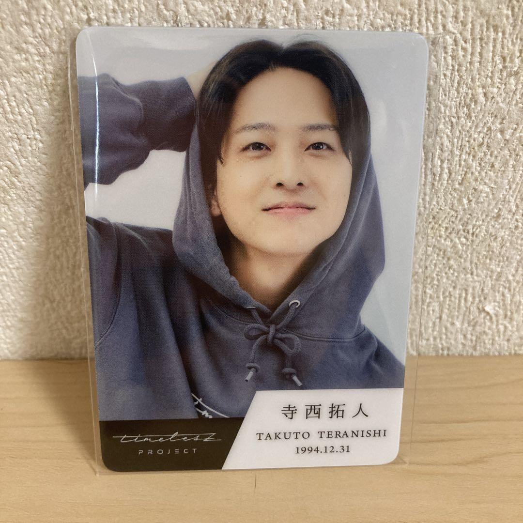 

[USED] Takuto Teranishi Trading Card Typero Timelesz Talent Card