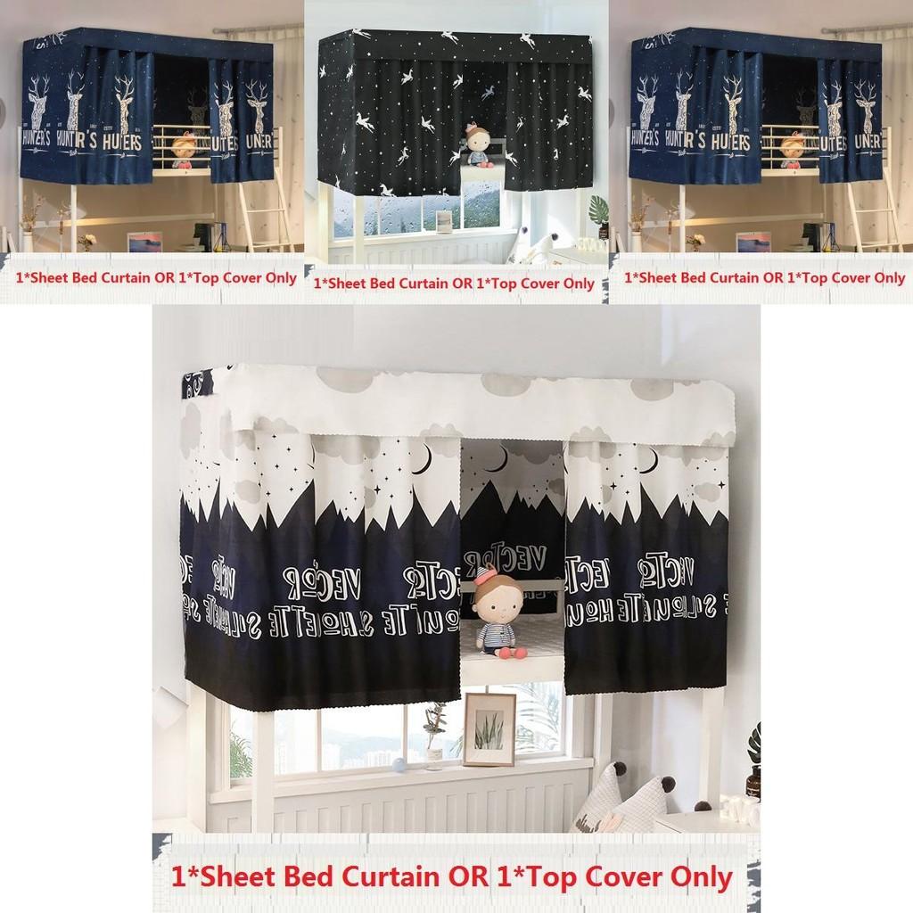 Versatile Dormitory Bed Curtain With Mosquito Shield And Convenient Blackout Shading