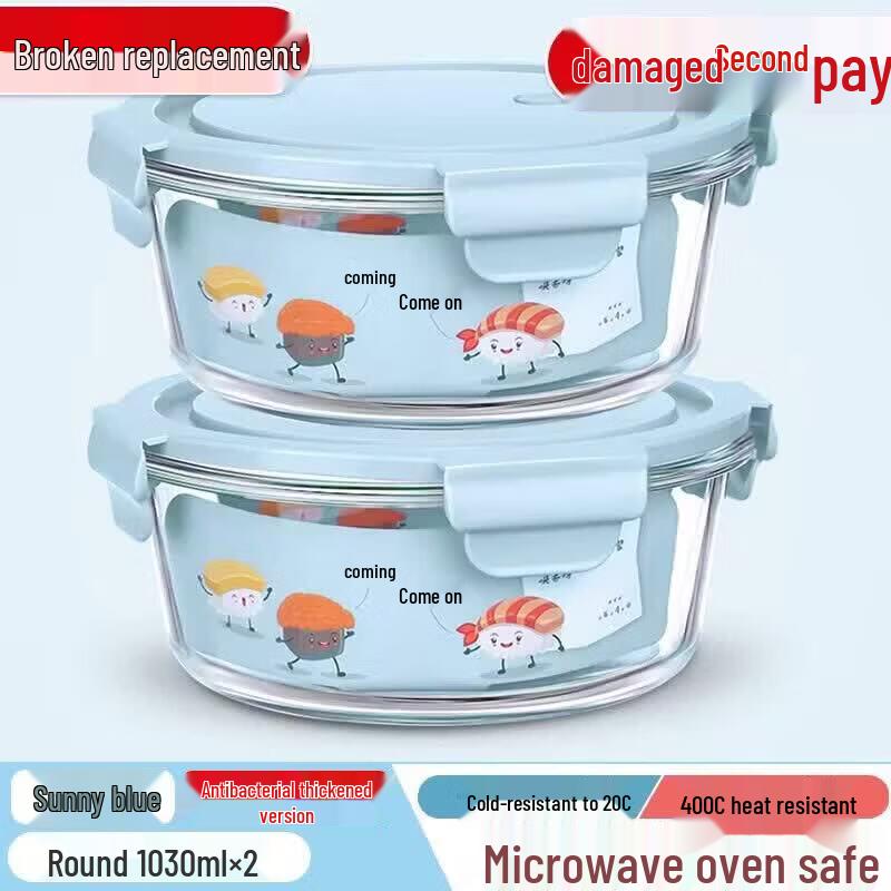 Qiwei Glass Microwaveable Lunch Box with Lid