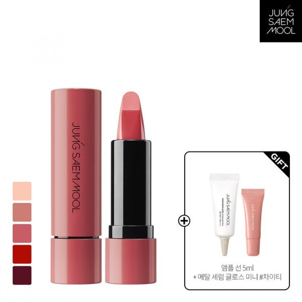 Jungsaemmool Помада для губ New Classic Shine + Скраб для губ без смывания warming pink