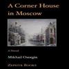 A Corner House In Moscow by Mikhail Osorgin Paperback Book 9781853981968