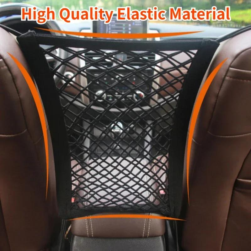 Biloppbevaringsnettpose mellom seter Bilstylingoppbevaringsveske Elastisk nettingnettoppbevaring Biltilbehør