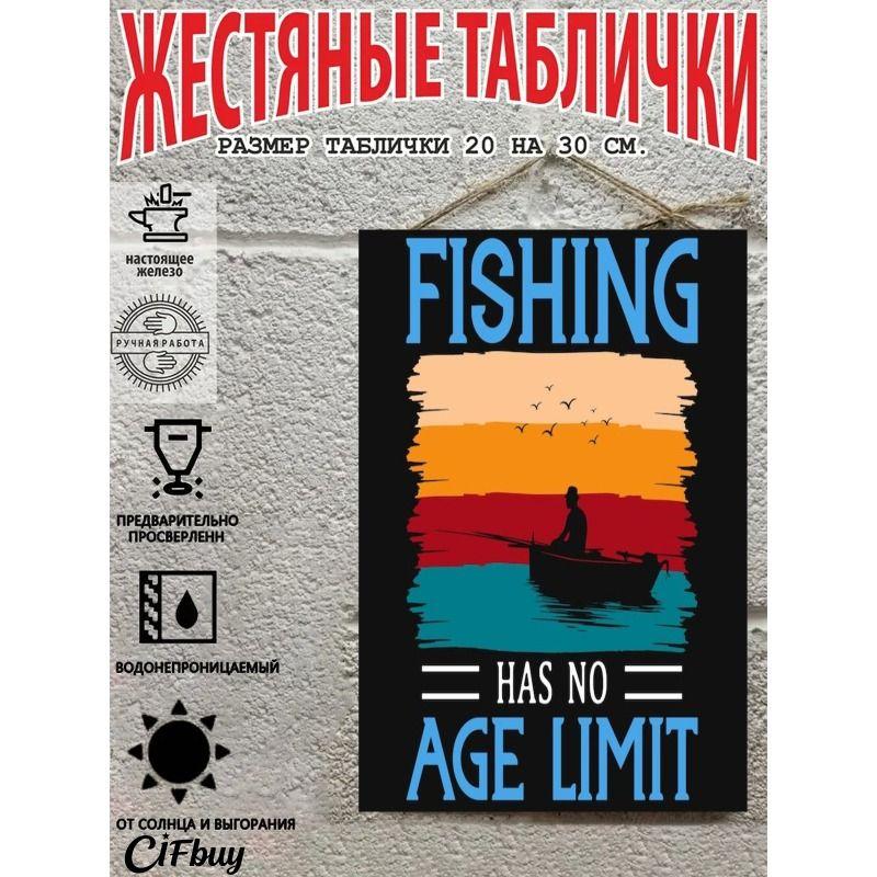 Vintage Fishing Metal Sign 20x30cm Tin Plaque Decor
