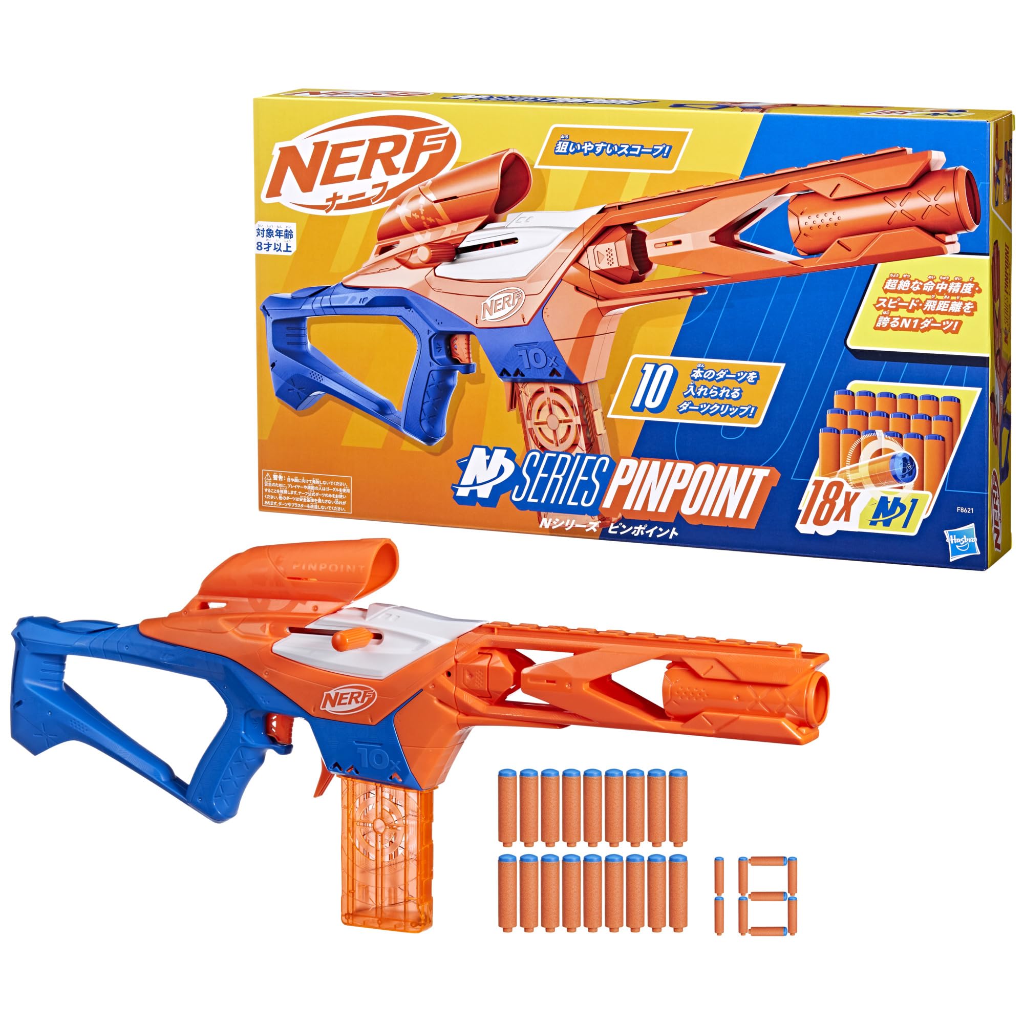 

В комплект входят 18 дротиков Nerf N series Pinpoint N1 для спортивной стрельбы дротиками N 10 в помещении и на открытом воздухе для детей от 8 лет и старше F8621 Оригинальный продукт, бластер, серия