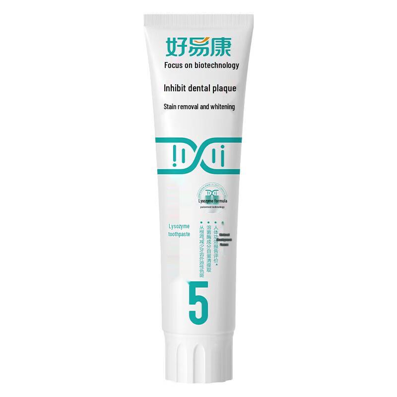 Hao Yi Kang Lysozyme Whitening Toothpaste