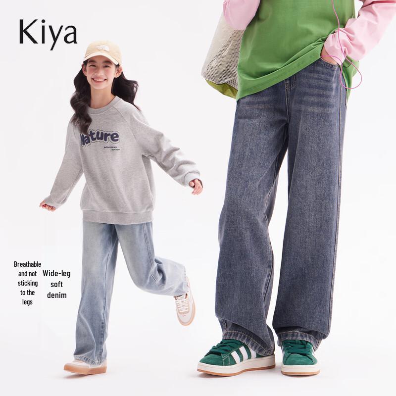 

KIYA Kids Unisex Soft Cotton Blend Casual Jeans 150