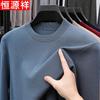 Hengyuanxiang Men's Autumn/Winter Round Neck Knit Sweater