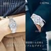 CREPHA Men's Analog Solar Wristwatch Metal Band Silver SM-AM167-WTS
