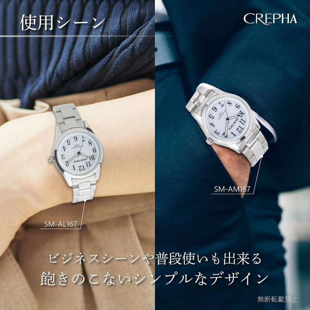 CREPHA Men's Analog Solar Wristwatch Metal Band Silver SM-AM167-WTS