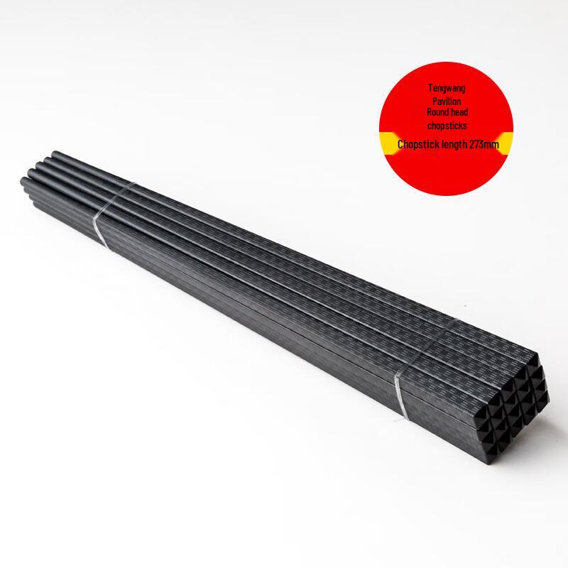 Shuangshihui Japanese Style Alloy Chopsticks - 5 Pairs