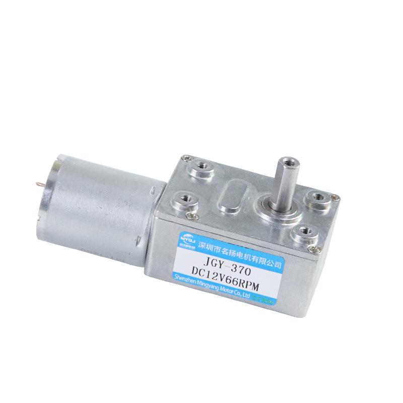JGY370 Mini DC Motor - High Torque, Low Speed, Worm Gear, 6V/12V/24V