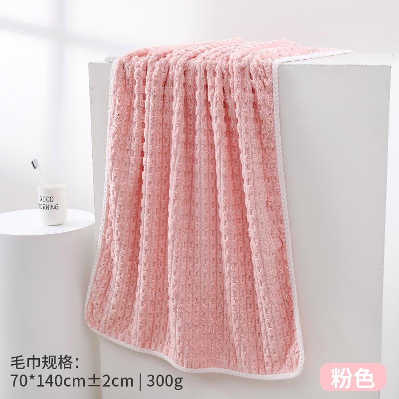 Towels New thin coral fleece bath towels in summer Soft absorbent bath towels Household men s and women s enlarged bath towels 70*140cm