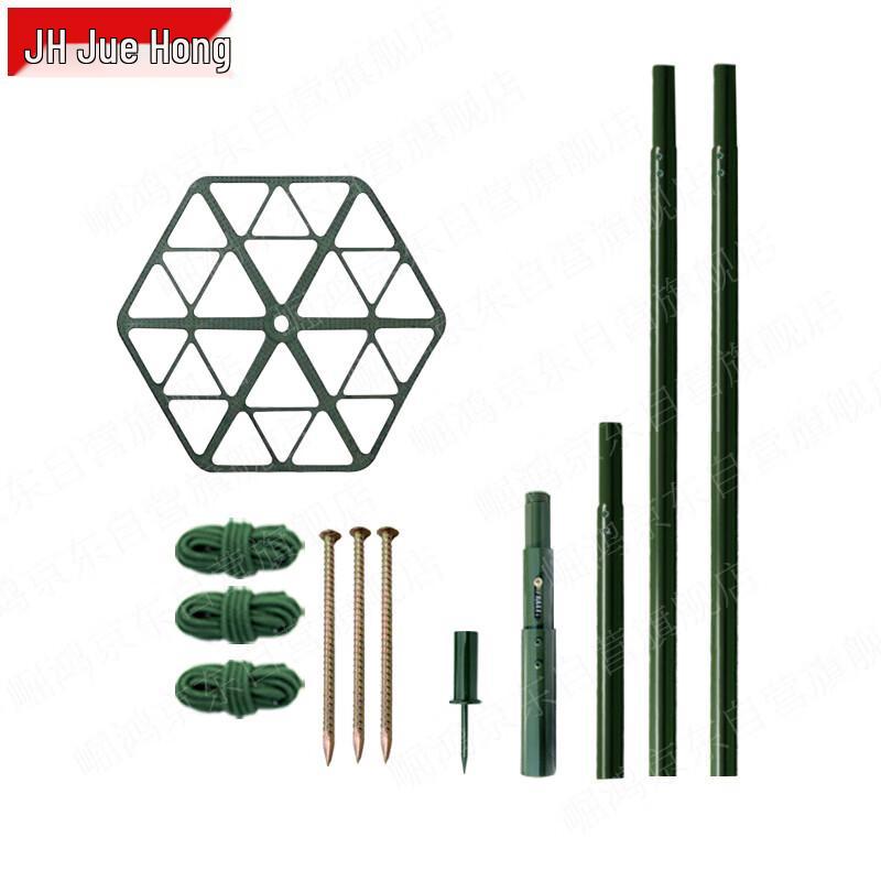 Camouflage Net Support Rod Set