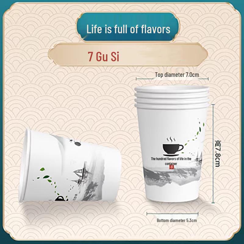 Mengdong Thick Disposable Paper Cups, 100-Pack