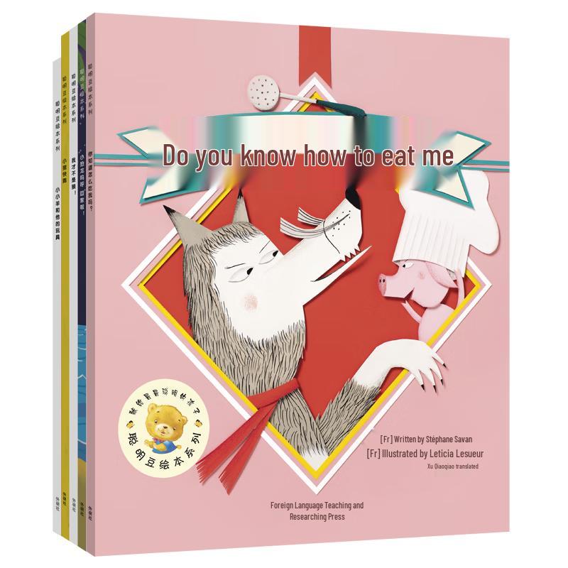 Smart Beans Picture Book Collection Vol. 17 (5 Books)