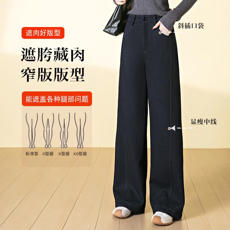 Wool Woolen Wide-leg Pants Women's New Winter Velvet Thickened High-waisted Warm Casual Long Pants