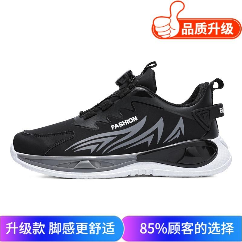 Shoes autumn new outdoor youth waterproof soft sole shock absorber sports style casual shoes