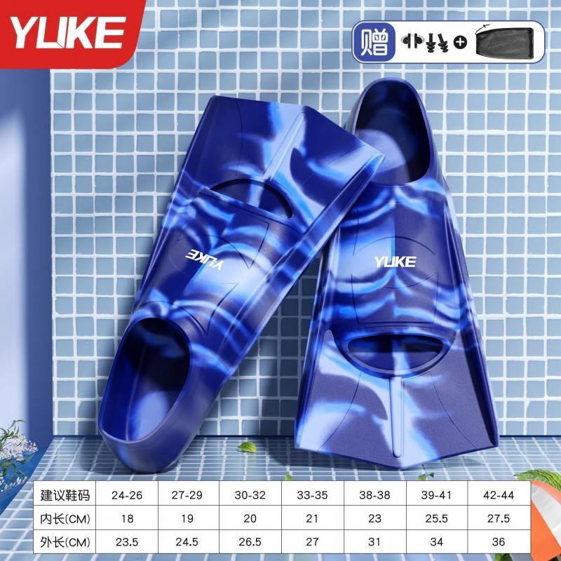 Silicone Short Fin Swimming Training Adult Kids Freestyle Breaststroke Dive Practice