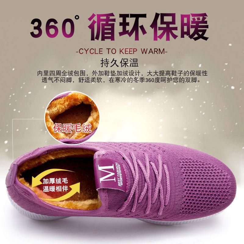 New cotton shoes women's fashion casual women's cotton shoes medium velvet warm non-slip mother cotton shoes