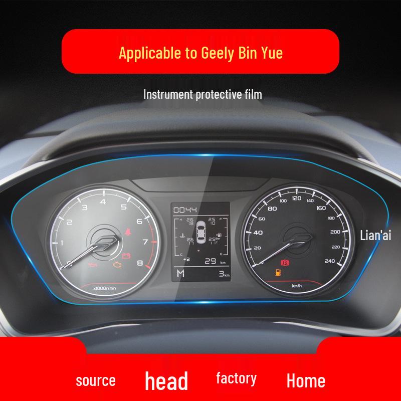 Geely Binrui und Bin Yue L Navigationsbildschirm Schutzfolie für 25 Modelle - Auto-Modifikationszubehör