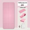 Oeny Portable Foldable Yoga Mat