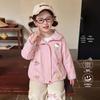 Girls' Autumn Hooded Jacket