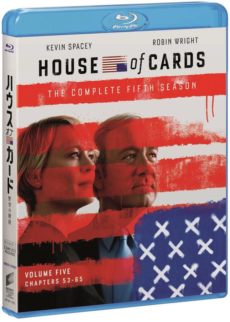 House of Cards Season 5 Complete Package Blu-ray
