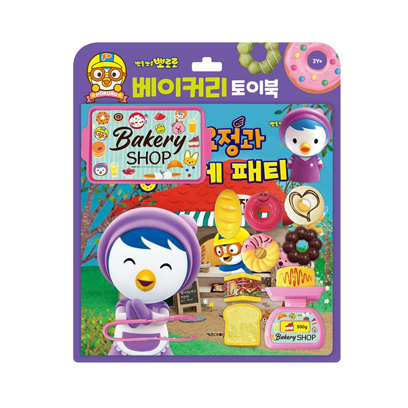 [pororomall] Pororo Toy Book Bakery: Little Fairy & Patti s Bread Shop Playset