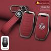 Dongfeng Fengguang Ix5 2019 Metal Key Case – Luxury Protective Shell