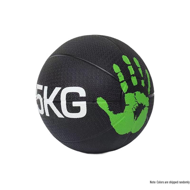 Zhizhou Training Medicine Ball