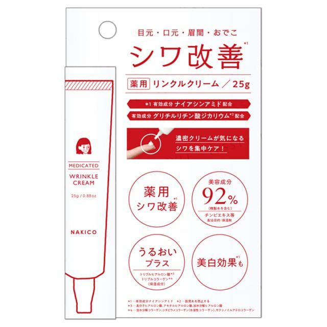 NAKICO - Крем от морщин 25g
