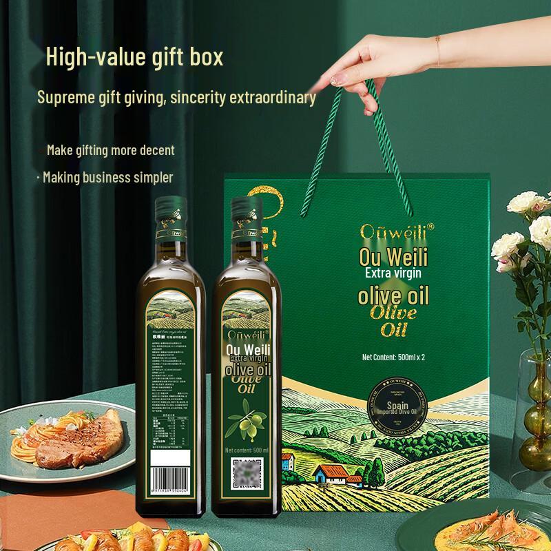 Ouweili Authentic Spanish Imported Olive Oil Gift Sets