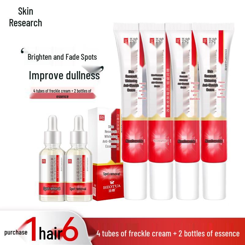 Fuyan Aufhellende & Fleckenentfernende Hautpflege