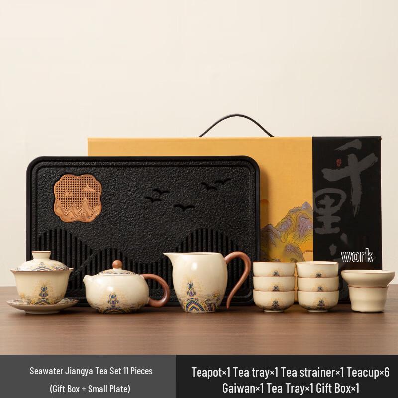 Handun Ru Kiln Ceramic Tea Set with Tea Tray (11-piece)