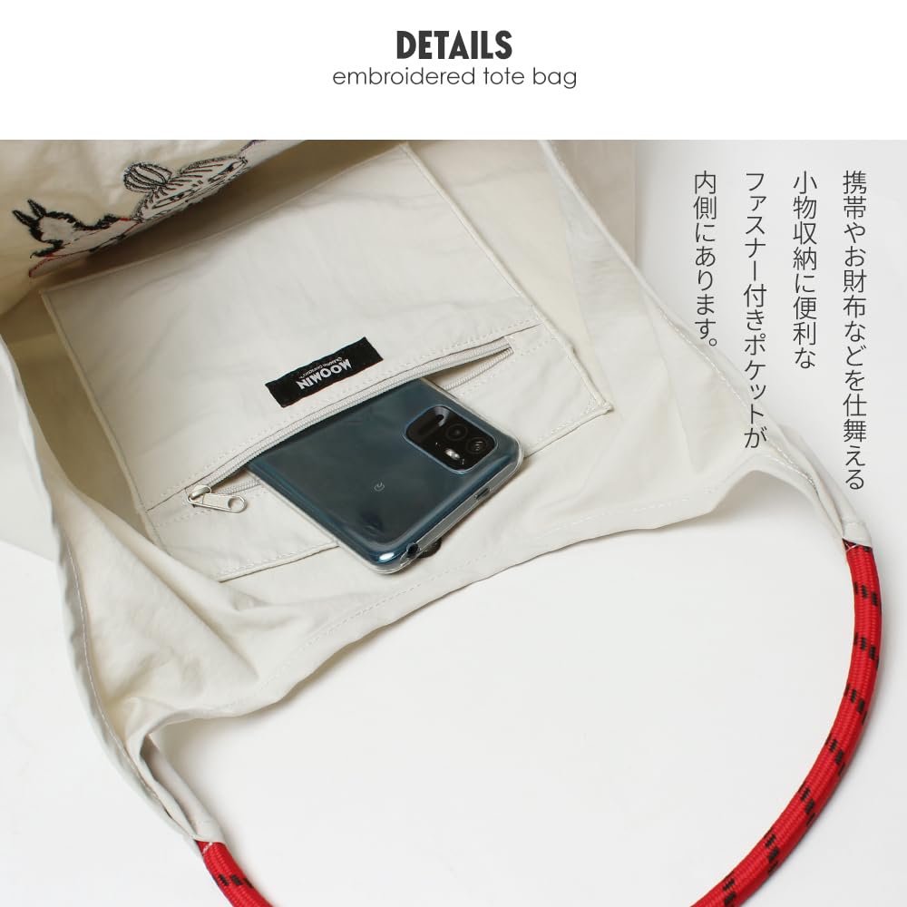 Moomin Tote Bag, Eco Bag, Large Capacity, Women's, Embroidered, Cute, RMPK-01