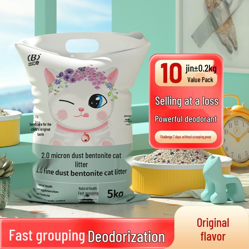 Бентонитовый кошачий наполнитель с ароматом лимона, 20 кг, минеральный песок без пыли, дезодорирующий, выгодная упаковка с бесплатной доставкой