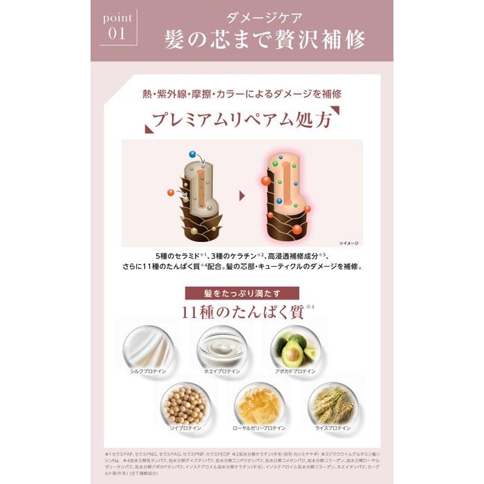 REPAIRM Hair Milk Leave-In Treatment [Core Damage Repair, Moisture, Smoothness] (Fruity Floral Scent) White