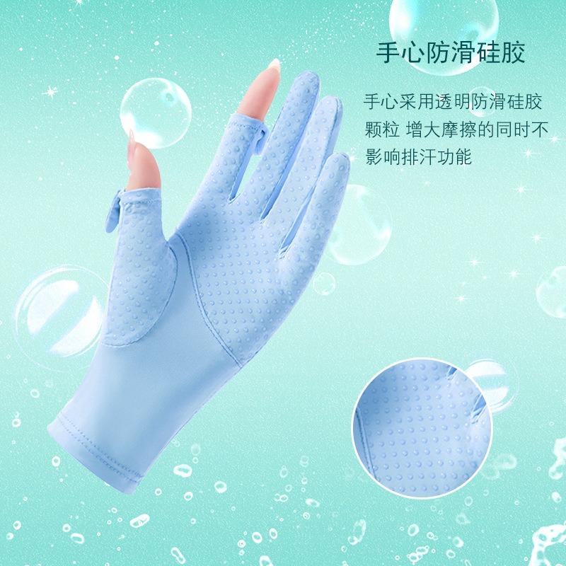 Summer ice silk sunscreen gloves women's non-slip high elastic breathable touch screen outdoor driving cycling UV protection gloves