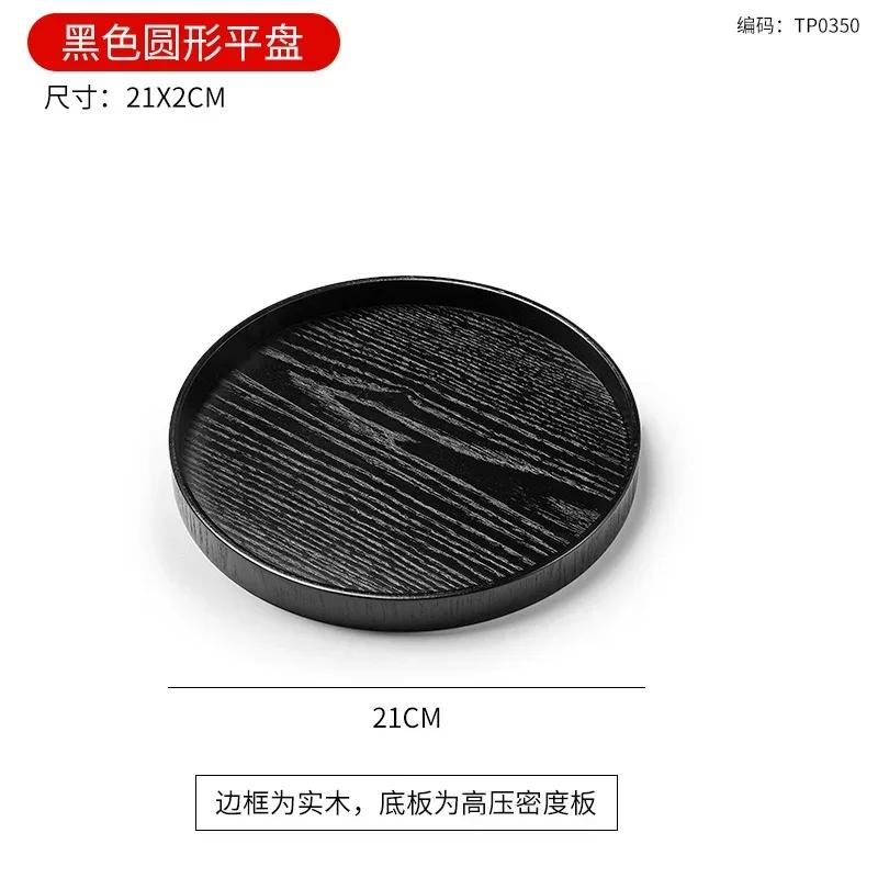 Japanese Black Wooden Dessert Tray, Rectangular Tea Tray, Circular Cake Rack, Cute Tray, Kitchen Accessories, Wooden Tableware