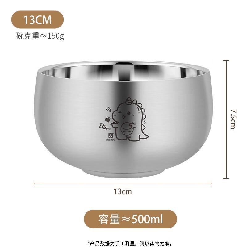 316 Stainless Steel Food-Grade Children s Bowl Dinosaur Large 13cm