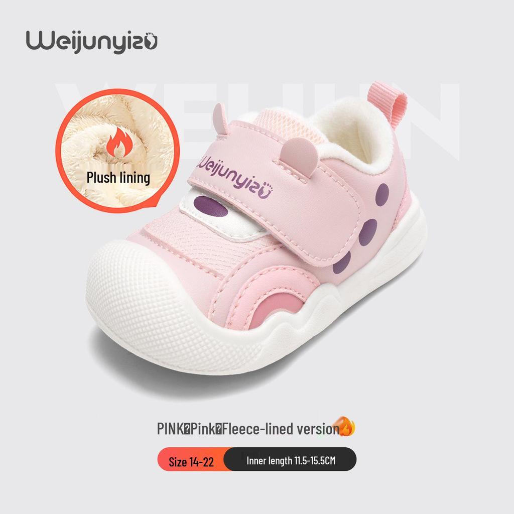 2025 Winter Baby Walking Shoes: Cotton, Plus Velvet, Soft Sole for Boys & Girls