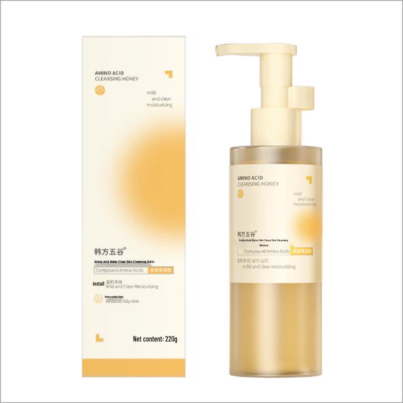 HF Hydrating Cleansing Honey