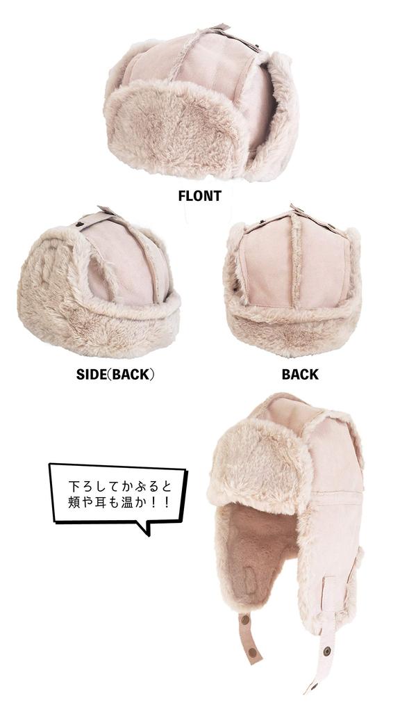 Czapka zimowa pilota lotniczego Rozmiar [TRAX SHOP] Czapka dziecięca, Czapka, (JP, 54.0 cm, Różowy)