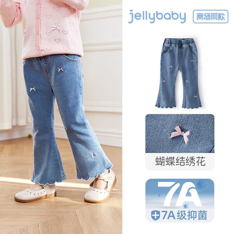 JELLYBABY Girls Embroidered Bow Flared Denim Jeans XL