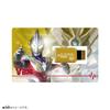VBM Card Set Ultraman Ultraman Trigger Baltan Alien Vol.2 &
