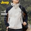Jeep Giacca da esterno con cappuccio da uomo