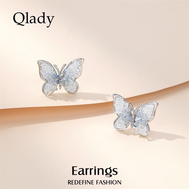 Qlady Crystal Butterfly Stud Earrings